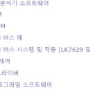 영일엔지니어링주
