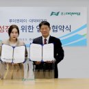 (주)레이바이오 이미지