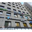 강남재활의학과의원 이미지