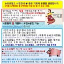 뉴트로월드 이미지