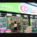 1000냥마트 네이버블로그