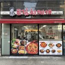 강순자김치찌개 화곡역점 이미지