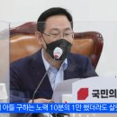 "북한 상부에서 우리 국민 7.62mm 소총으로 사살하라 지시"…軍 특수정보 공개…"추미애 아들 구하는 노력 10분의 1만 했더라도 살렸을 것" 이미지