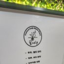 태전동 217-1 이미지