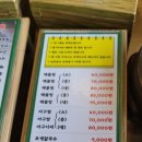 팔팔칼국수해물찜 네이버블로그