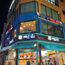 포트리스베트남쌀국수 이미지