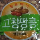 영희농장 이미지