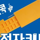 노암초병설유치원 이미지