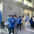 한국수력원자력(주) 경주본사 투어코리아