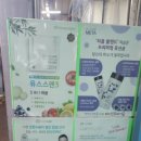 사과나무스킨케어 네이버블로그