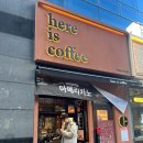 세븐일레븐 부산서면 에이원점 | 서면 카페 히얼이즈커피 서면에이원점 디저트 쿠키 맛집