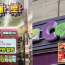 CU 편의점 이미지