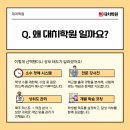 세곡중학교 이미지