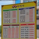 금호대목련차이나