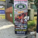 렛츠고동네점핑 - 시흥시 하중로 207 | 정왕동 다이어트 끝판왕! 헬스보다 재밌는 점핑으로 오운완 렛츠고동네점핑