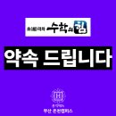 홍익에듀