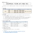 강화여자고등학교 이미지