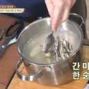 맛있는지짐이 이미지