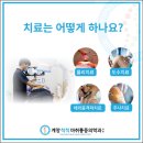 계양척척마취통증의학과의원 이미지