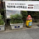 개금1동-21 이미지