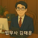 삼성법무사사무소 - 거창군 죽전1길 18 | 삼성법무사사무소