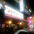 슈가노래타운