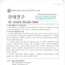 세무사김수경사무소