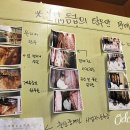 참조은한우 - 파주시 송화로 13 | 참조은한우