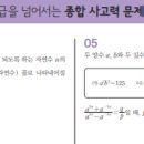 블랙라벨영수학원