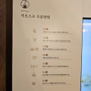 덮밥장사장영등포