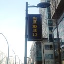 마곡역 맛집 핏스토랑 마곡점 강서구 다이어트
