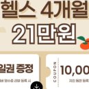 누브 피트니스 이미지