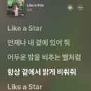 오늘의 행복 #1 💕 이미지