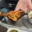 서광(아) | 보령 굴 맛집 천북굴단지 서광수산 후기 (애견동반가능)