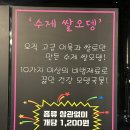 창원중앙동맛집 술집 안주맛집 ‘꼬치7942’ 양꼬치 수제꼬치