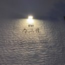 스테이 소그락 이미지