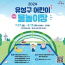 종합운동장 화장실 이미지