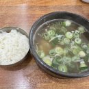 소국밥