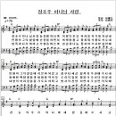창조주 하나님 사랑, (1, AIs 261019) 이미지