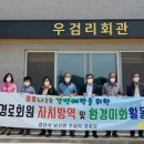 우검리 이미지