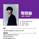 모노사운드뮤직아카데미음악학원 이미지