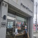 하니와클로버