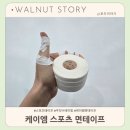 케이엠 스포츠 이미지