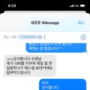 죽전꽃메셈