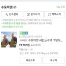 수박마켓