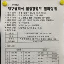 2022년 1월 경영자 결승/예선전 안내 이미지