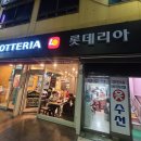 옷수선맛집