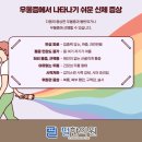 덕소한의원 네이버블로그