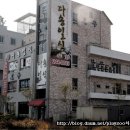 다송일식 이미지