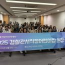 한솔교육어린이집